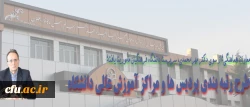 دکتر مهرمحمدی