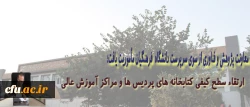 دکترمهرمحمدی