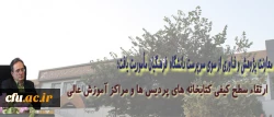 دکترمهرمحمدی