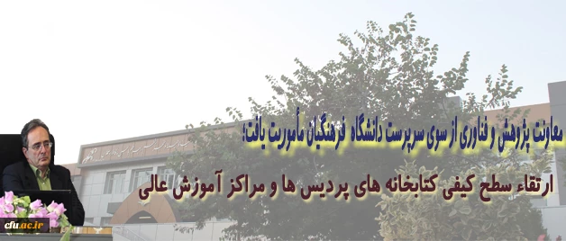 دکترمهرمحمدی