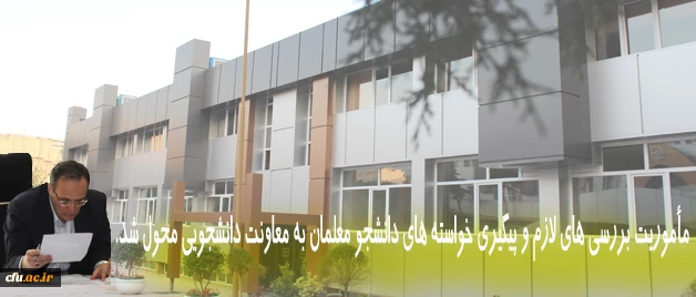 دکترمهرمحمدی