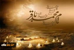 شهادت امام باقر (ع) تسلیت باد