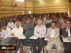 مراسم آغازین