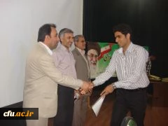 تقدیر از برگزیدگان