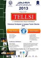 همایش پردیس شهید بهشتی مشهد