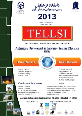 همایش پردیس شهید بهشتی مشهد