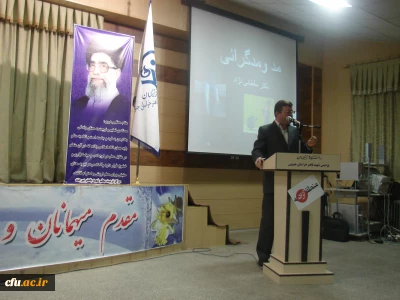 در پردیس شهید باهنر خراسان جنوبی برگزار شد:

کرسی آزاد اندیشی با موضوع مد ومدگرایی