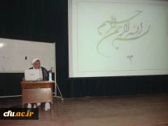 دومین کارگاه معرفت شناسی و جنگ نرم و سبک زندگی اسلامی در پردیس شهید بهشتی هرمزگان برگزار شد.