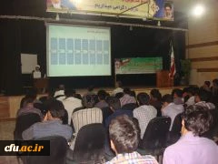 کارگاه معرفت شناسی