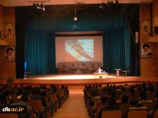 کارگاه آموزشی ویژه یوم الله 13 آبان

در پردیس شهید پاکنژاد یزد