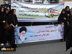 شهید رجایی سمنان