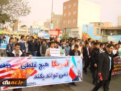 شهید رجایی سمنان