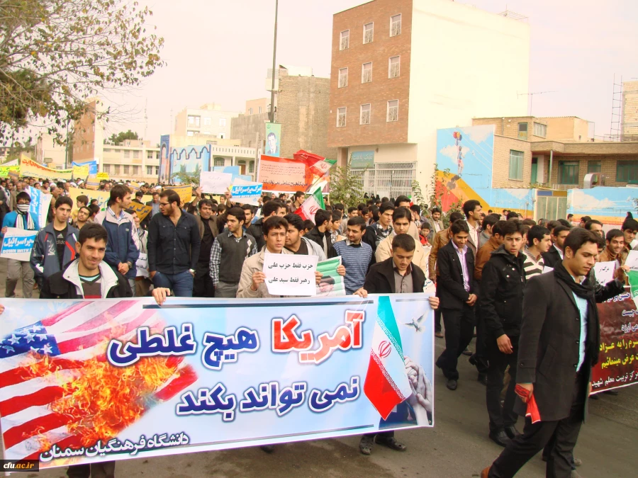 شهید رجایی سمنان