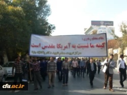 شهیدان پاک نژاد یزد