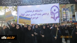 پردیس بنت الهدی صدر گیلان