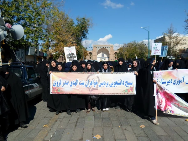 بنت الهدی صدر قزوین