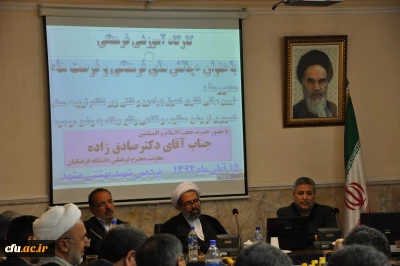 حجت الاسلام و المسلمین، دکتر صادق زاده، در پردیس شهید بهشتی مشهد: 

نقطه آغاز تحول در این دانشگاه؛ همراهی استادان و مدرسان در امور فرهنگی، تربیتی است.