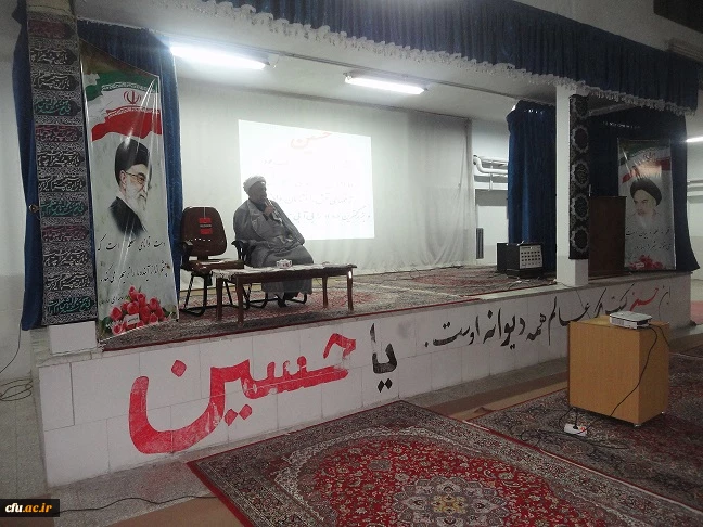 مراسم عزاداری