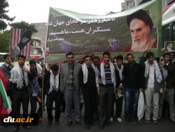 مراسم 13 آبان