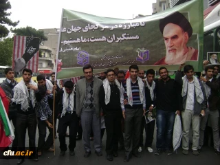 حضور دانشجو معلمان پردیس شهید مفتح شهر ری:

در مراسم روز مبارزه با استکبار جهانی