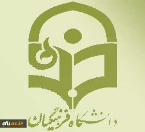 در پنجمین جلسه ی شورای مشورتی دانشگاه فرهنگیان،

طرح مکمل پذیرش دانشجو برای دوره کارشناسی ارشد آموزش در رشته های مختلف مورد بررسی قرار گرفت.