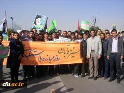 شهید باهنر اصفهان