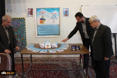 رونمایی از کتاب 