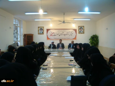 در رأستای گرامی داشت هفته کتاب و ترویج فرهنگ کتابخوانی در دانشجو معلمان برگزار شد:

میزگرد کتاب خوانی نهضت حسینی در پردیس حضرت فاطمه الزهرا(س) خوزستان