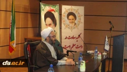 حجت الاسلام زارعی