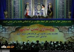 رهبر انقلاب اسلامی