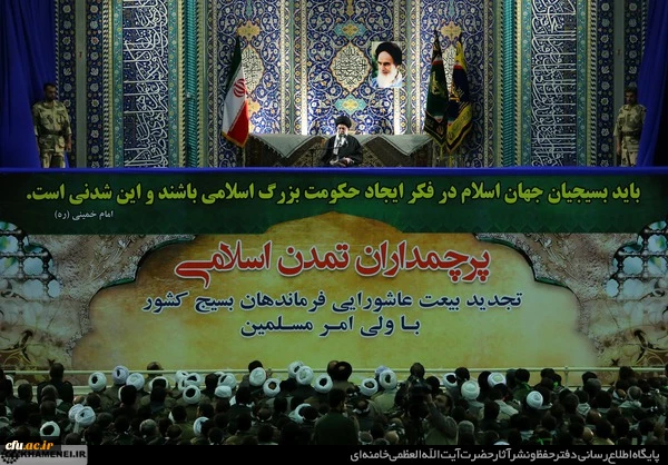 رهبر انقلاب اسلامی