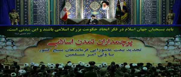 رهبر انقلاب اسلامی