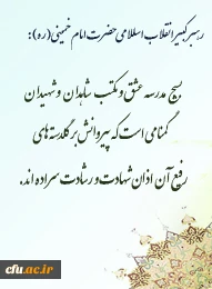 بسیج، سازندگی و خدمت رسانی