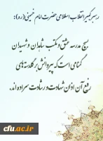 بسیج، سازندگی و خدمت رسانی