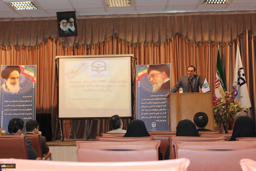 دکتر مهر محمدی