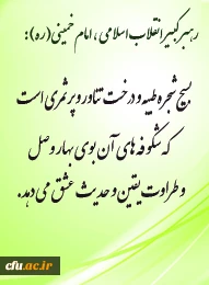 بسیج، جوانان و اقتدار