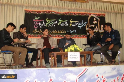 برگزاری دومین کرسی آزاد اندیشی دانشجو معلمان پردیس شهید باهنر بیرجند