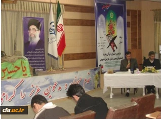 به میزبانی پردیس شهید باهنر خراسان جنوبی:

یازدهمین دوره مسابقات کشوری قرآن و عترت(ع) بسیج دانشجویی برادران برگزار خواهد شد.