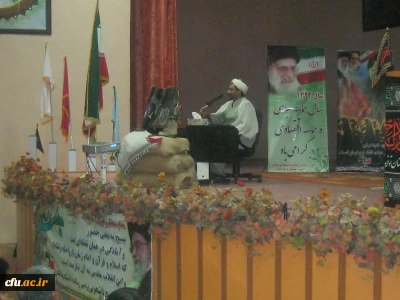 یادواره شهدای بسیجی و شب شعر عاشورا در پردیس رسالت زاهدان‎ برگزار شد.