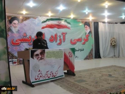 در پردیس شهید مدرس کردستان برگزار شد:

کرسی آزاد اندیشی دانشجو معلمان با موضوع مذاکرات هسته ای