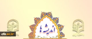 چالش های فراسوی نظام آموزشی