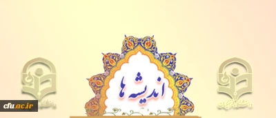 چالش های فراسوی نظام آموزشی