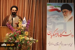 حجت الاسلام و المسلمین دادگر