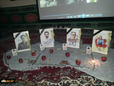 پردیس حضرت فاطمه الزهرا(س) خوزستان برگزار کرد:

یادبود شهدای عرصه فناوری هسته ای