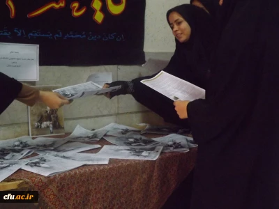 به همت دانشجویان بسیجی پردیس پردیس الزهرا(س) سمنان:

اولین شماره نشریه