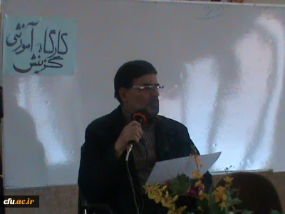 برگزاری کارگاه آموزشی هسته گزینش در پردیس بحرالعلوم شهر کرد