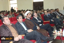 تکریم و معارفه