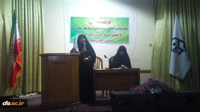 برگزاری کارگاه آموزشی سبک زندگی در پردیس بنت الهدی صدر کردستان