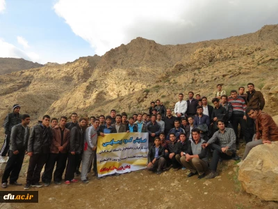 به مناسبت روز دانشجو برگزار شد:

برنامه ی  کوهپیمایی با هدف تجدید میثاق دانشجویان، کارکنان و استادان پردیس شهید رجایی کرمانشاه، با شهدای گرانقدر انقلاب اسلامی
