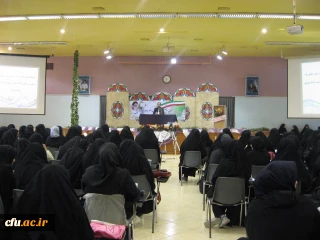 مراسم روز دانشجو در پردیس حضرت فاطمه زهرا(س) اصفهان برگزار شد